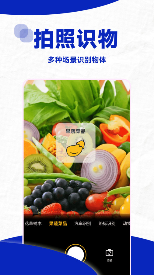 口算幫軟件版截圖2