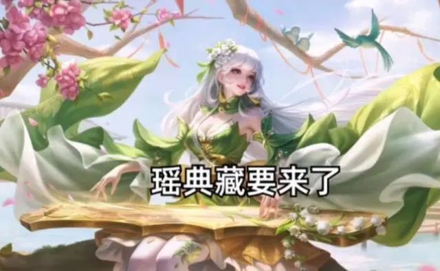 王者榮耀2024元宵節(jié)返場皮膚有哪些 元宵節(jié)返場皮膚名單一覽