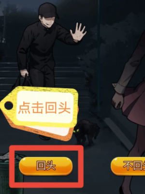 隱秘的檔案地鐵上的怪人攻略