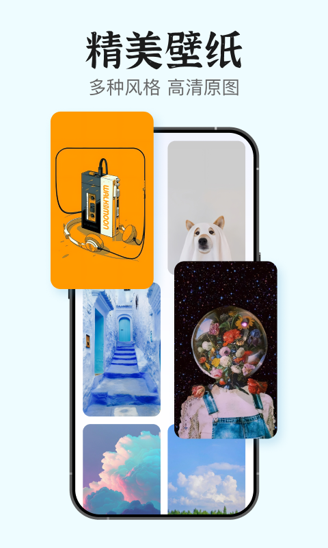 iScreen小組件軟件最新版截圖2