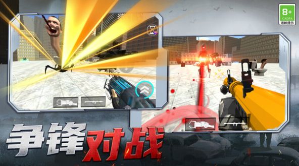 小兵射擊安卓版截圖1