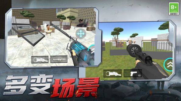 小兵射擊安卓版截圖3