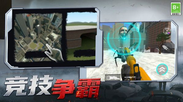 小兵射擊安卓版截圖4