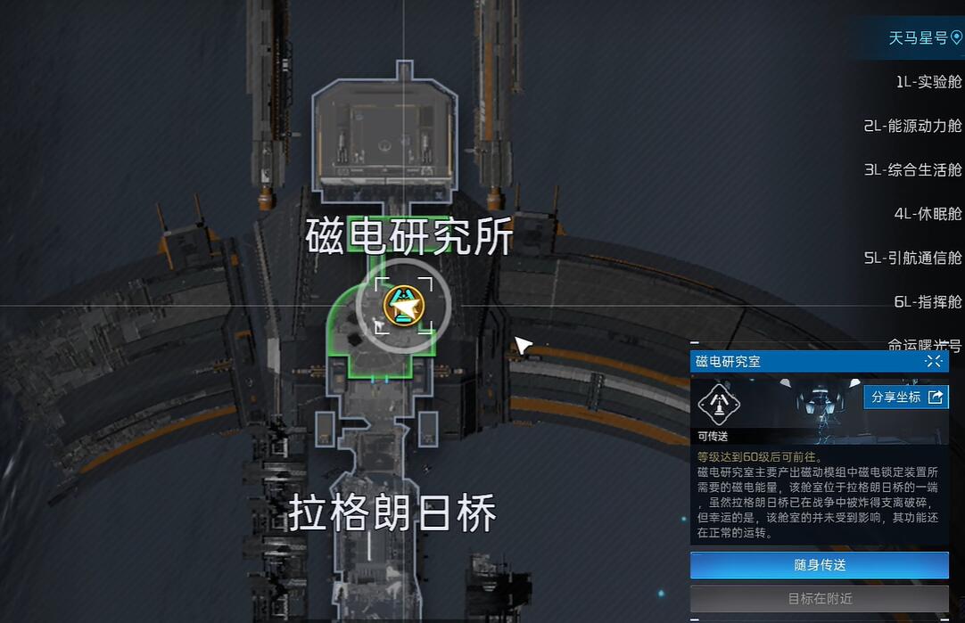 星球重啟盒裝拼裝模型怎么獲得 盒裝拼裝模型獲取方法