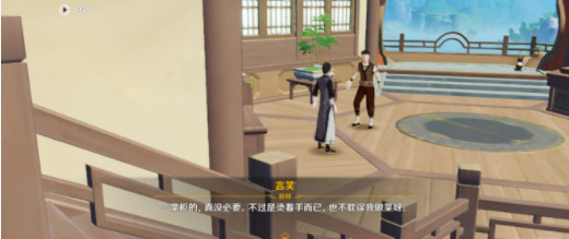 原神有朋自遠(yuǎn)方來(lái)第一天怎么過(guò)