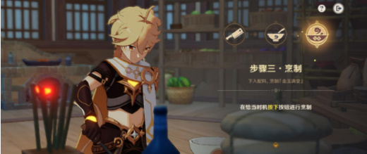 原神有朋自遠方來第一天怎么過