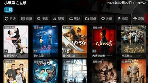 小苹果左左版电视安装包