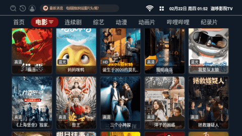 迦哆影院TV下载app截图3: