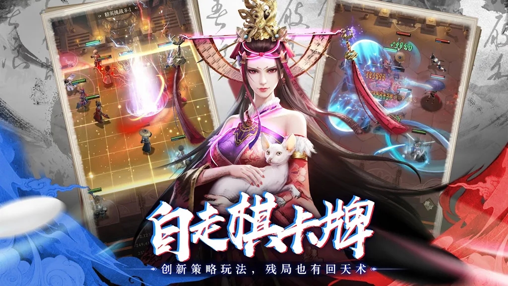 新不良人國際版下載安裝截圖2