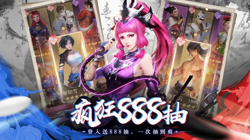 新不良人國際版下載安裝截圖3