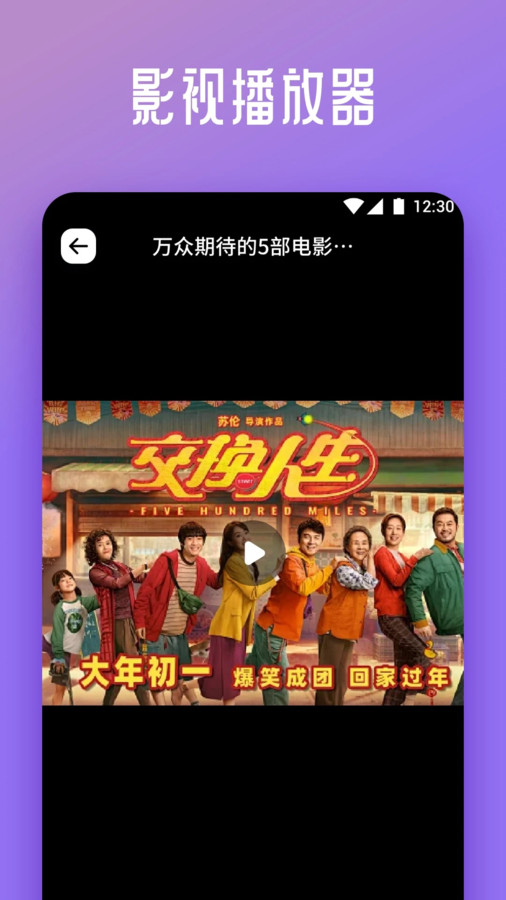 星芽看劇軟件最新版截圖2