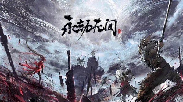 永劫無間湯圓怎么獲得 湯圓獲取方法