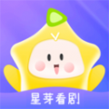 星芽看剧软件最新版