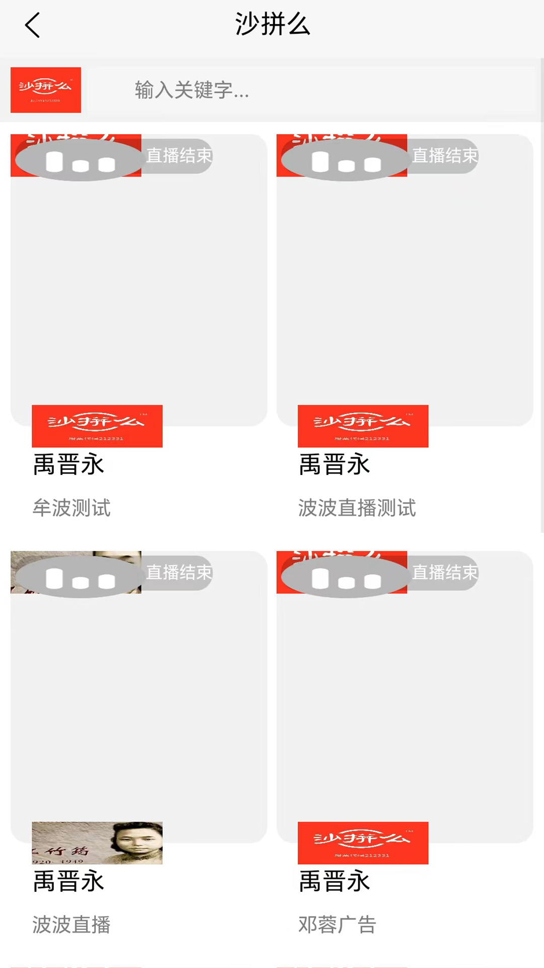 沙拼么軟件版截圖1