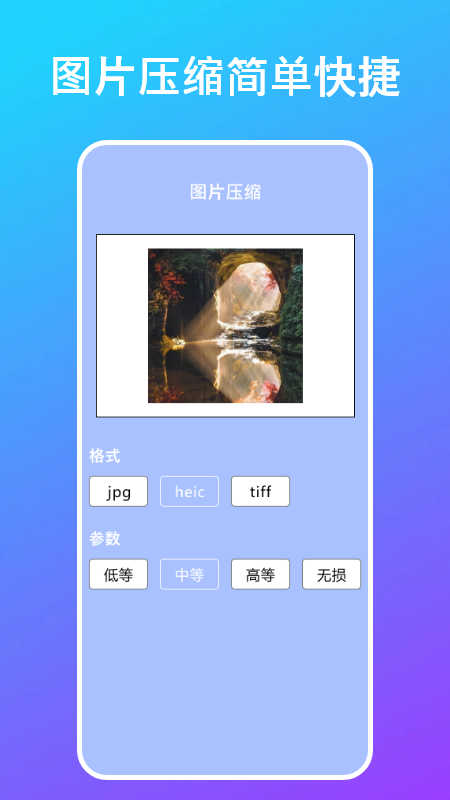 RK Cam 照片编辑软件版4