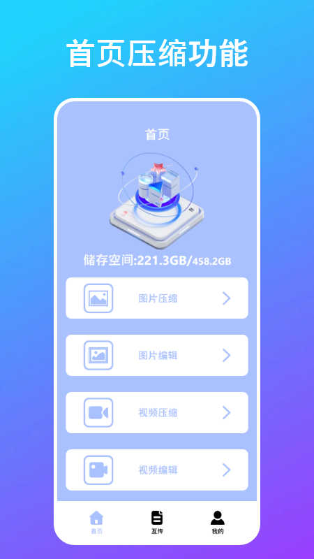 RK Cam 照片编辑软件版2