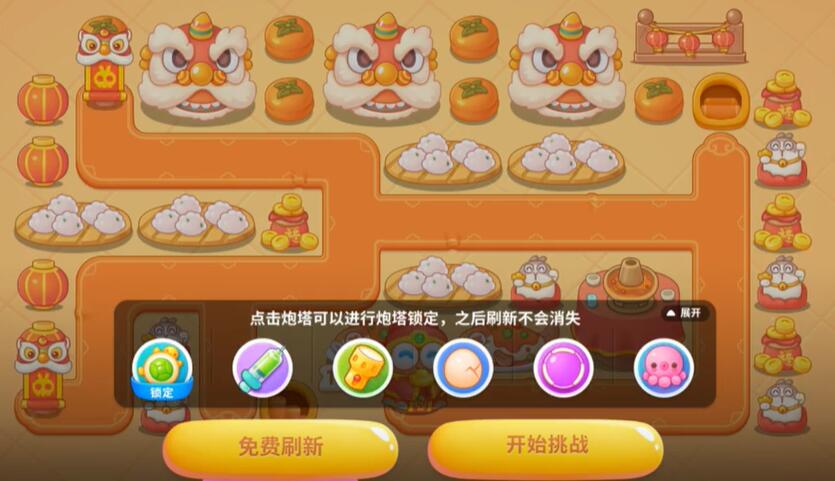 保衛(wèi)蘿卜4福神大作戰(zhàn)10關(guān)攻略 福神大作戰(zhàn)第10關(guān)圖文通關(guān)流程