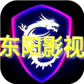 东阳影视软件版