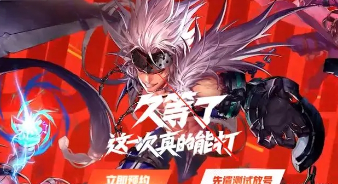 DNF手游怎么搶號 國服內(nèi)測資格抽取攻略