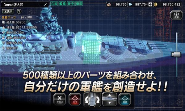 戰(zhàn)艦craft游戲安卓版截圖1