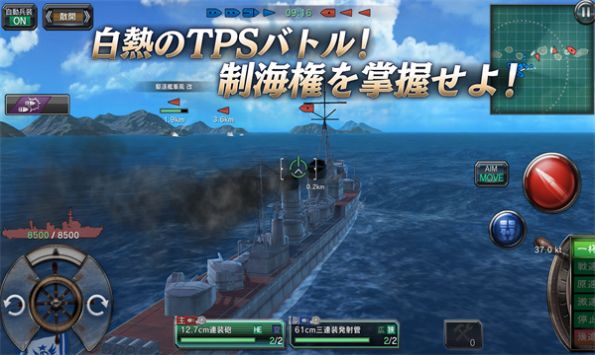 戰(zhàn)艦craft游戲安卓版截圖4