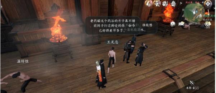 逆水寒手游連云暖情怎么玩 連云暖情玩法攻略