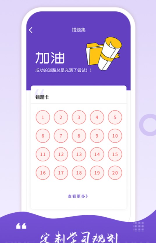 AFP學(xué)習(xí)室軟件版截圖4