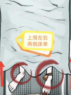 隱秘的檔案詛咒之軀怎么過