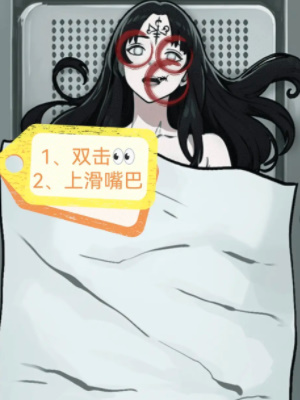 隱秘的檔案詛咒之軀怎么過