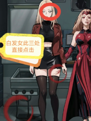 隱秘的檔案詛咒之軀怎么過