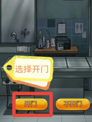 隱秘的檔案詛咒之軀怎么過
