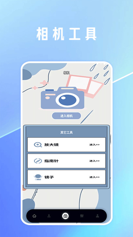 一鍵摳圖lab軟件版截圖2
