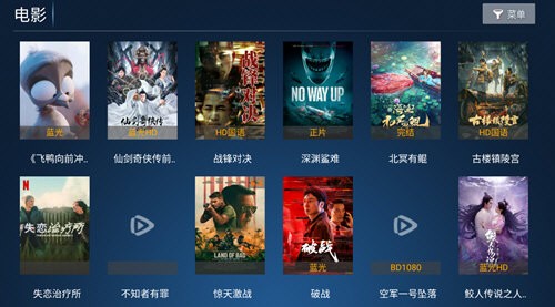 聯(lián)盟影院APP下載安裝截圖1