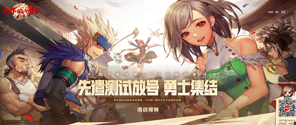 地下城與勇士先遣服資格資格怎么申請(qǐng) DNF先遣服資格申請(qǐng)入口地址