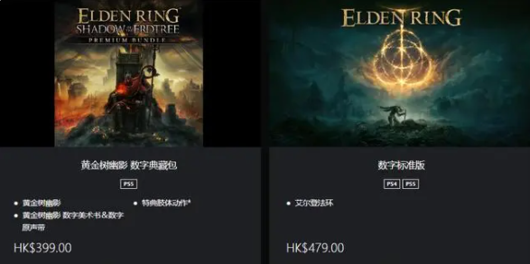 艾爾登法環(huán)DLC黃金樹幽影什么時候上線 DLC黃金樹幽影上線時間介紹