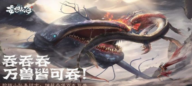 妄想山海燈謎答案大全 元宵節(jié)燈謎答案2024最新