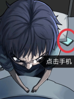 隱秘的檔案秘密校規(guī)怎么過(guò)