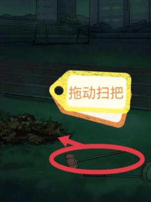 隱秘的檔案秘密校規(guī)怎么過