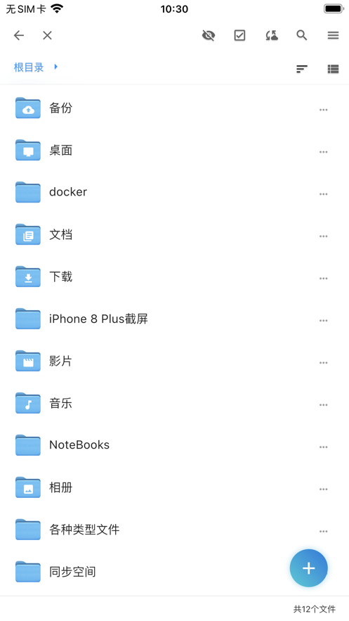 四有云app安卓版截圖1