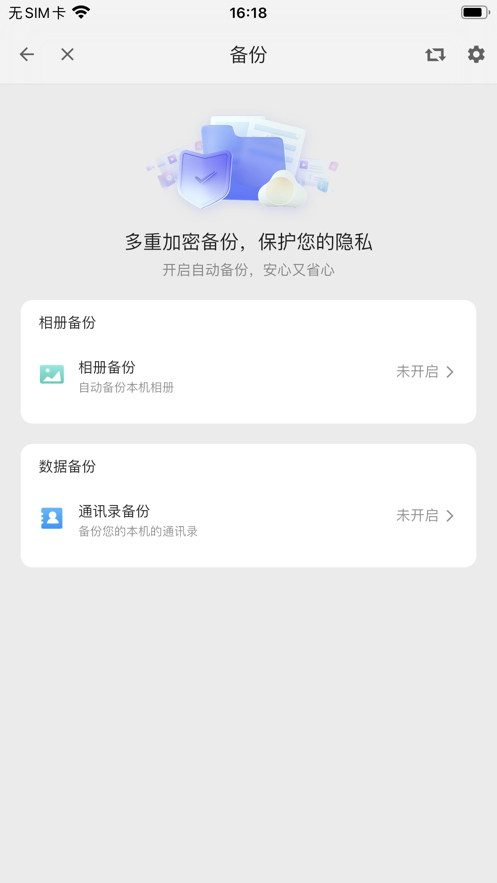 四有云app安卓版截圖2