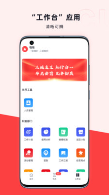 咖管店app版截圖1