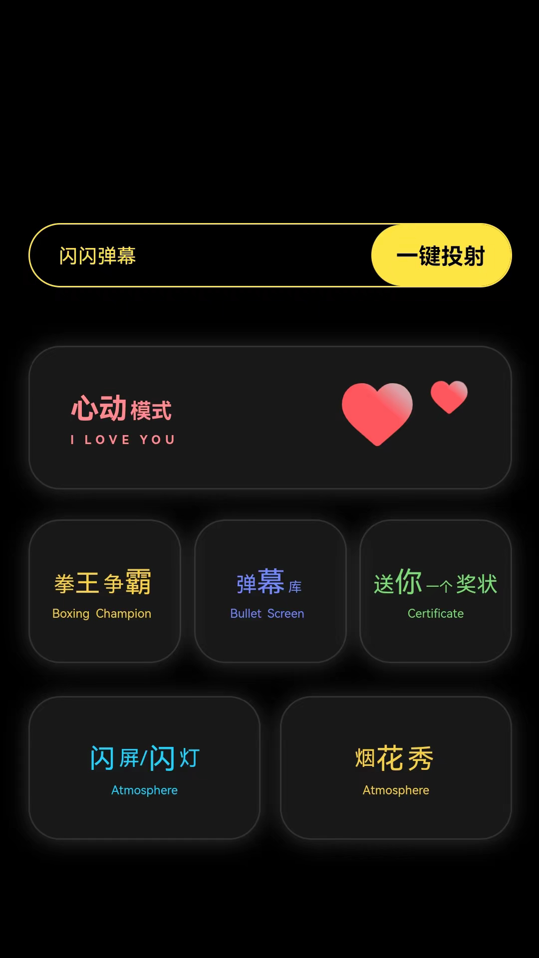 茶克工具箱软件版2
