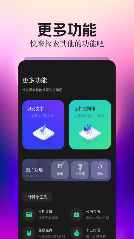 细狗视频剪辑软件最新版1