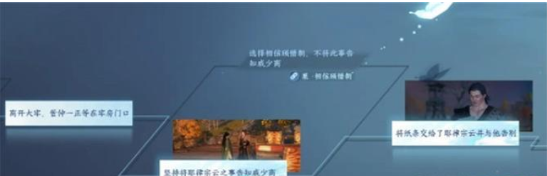 逆水寒手游連云肝膽死生同結(jié)局攻略 連云肝膽死生同結(jié)局達(dá)成方法分享