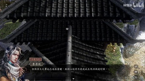古龍風(fēng)云錄決戰(zhàn)支線怎么完成 決戰(zhàn)支線任務(wù)通關(guān)攻略