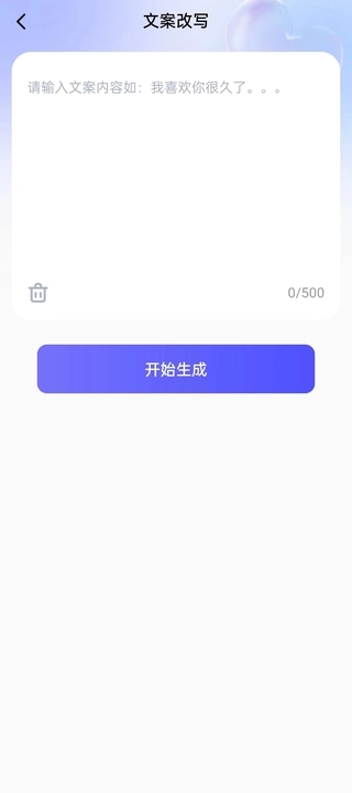 戀小侶軟件最新版截圖2