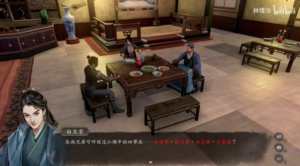 古龍風(fēng)云錄二桃殺三士任務(wù)攻略 二桃殺三士支線任務(wù)通關(guān)流程