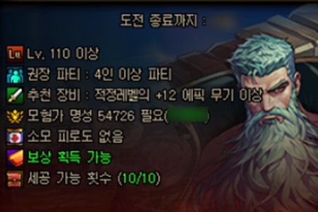 dnf超世界模式怎么玩 超世界模式玩法介紹