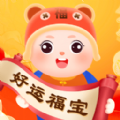 好運(yùn)福寶軟件版