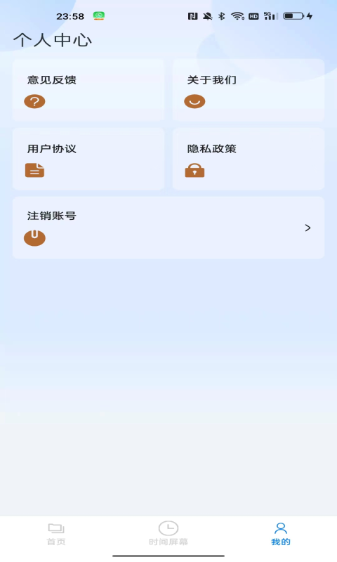 莫可文件管家軟件版截圖1